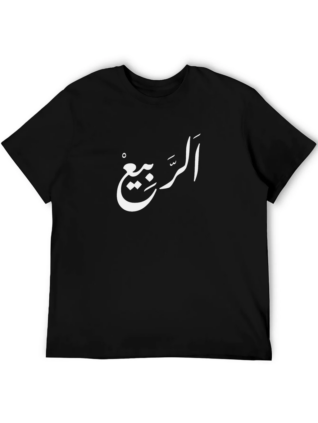 Arabic Calligraphy T-Shirt - Black Cotton Tee product image 5