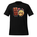 Choco And Pancake Couples Love Matching Chocolate Day product image 1