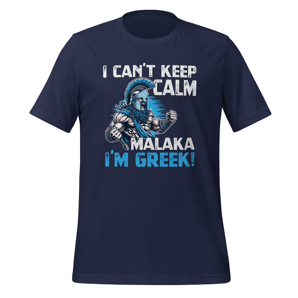 Malaka I Am Greek Proud Spartans Funny Greece Saying Unisex product image 3