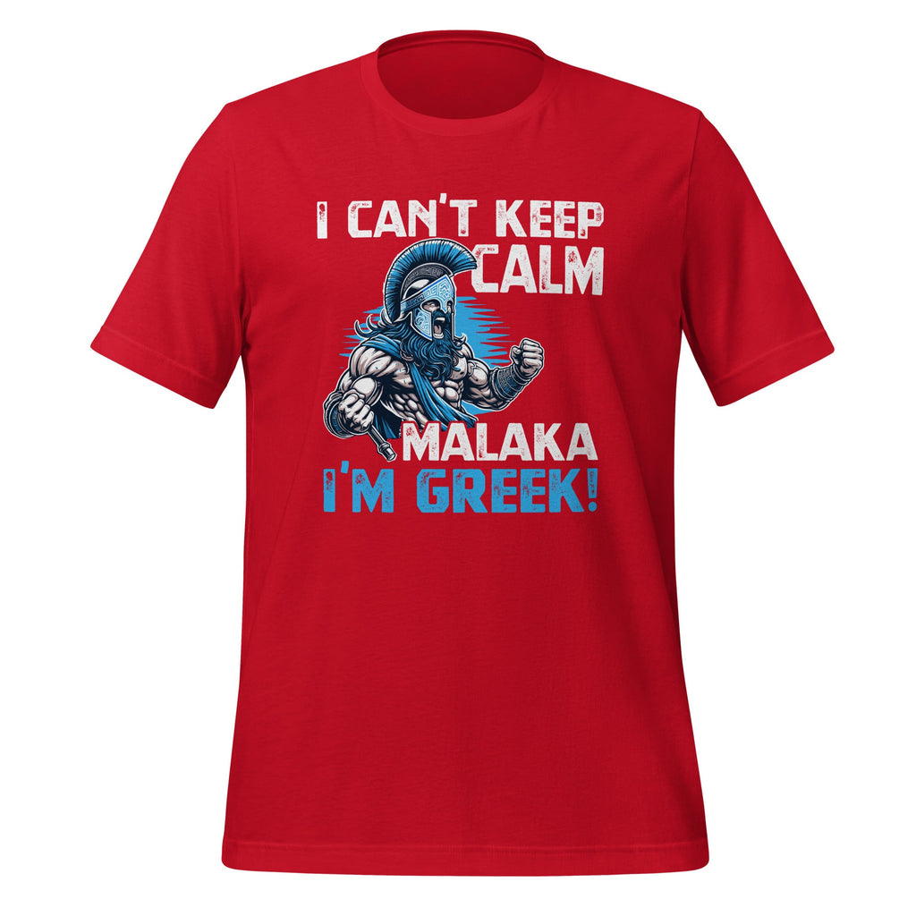 Malaka I Am Greek Proud Spartans Funny Greece Saying Unisex product image 4