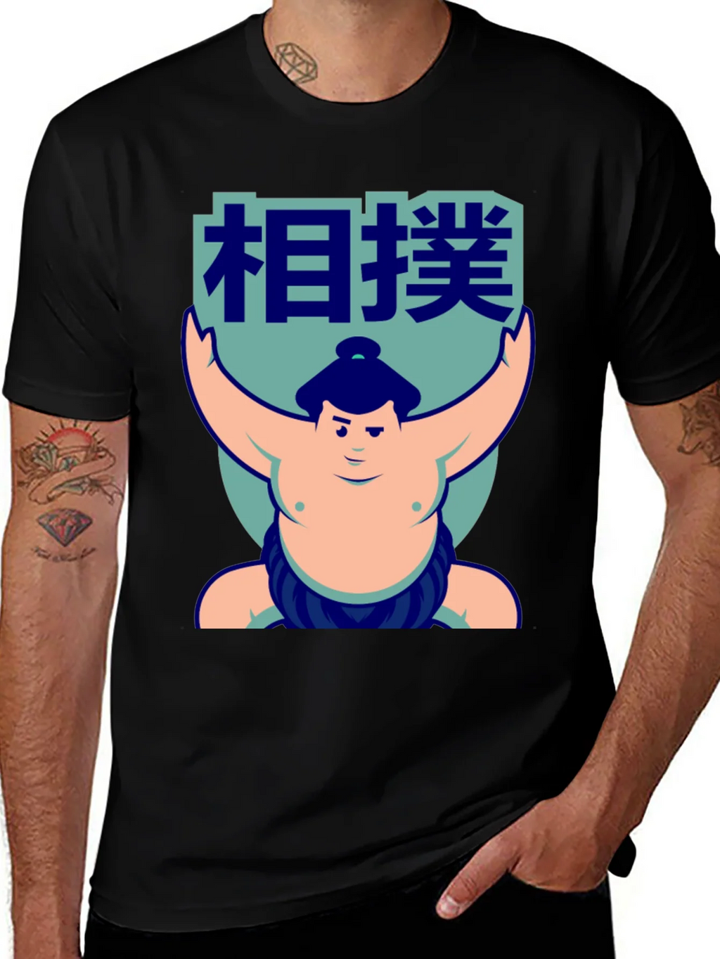 Sumo Wrestler Graphic T-Shirt product image 1