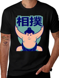 Sumo Wrestler Graphic T-Shirt product image 1