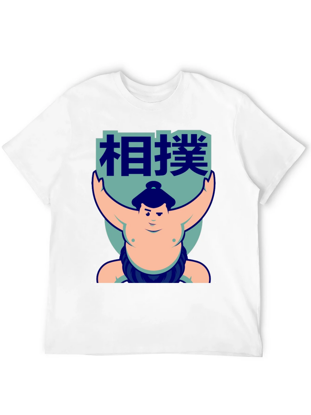 Sumo Wrestler Graphic T-Shirt product image 11