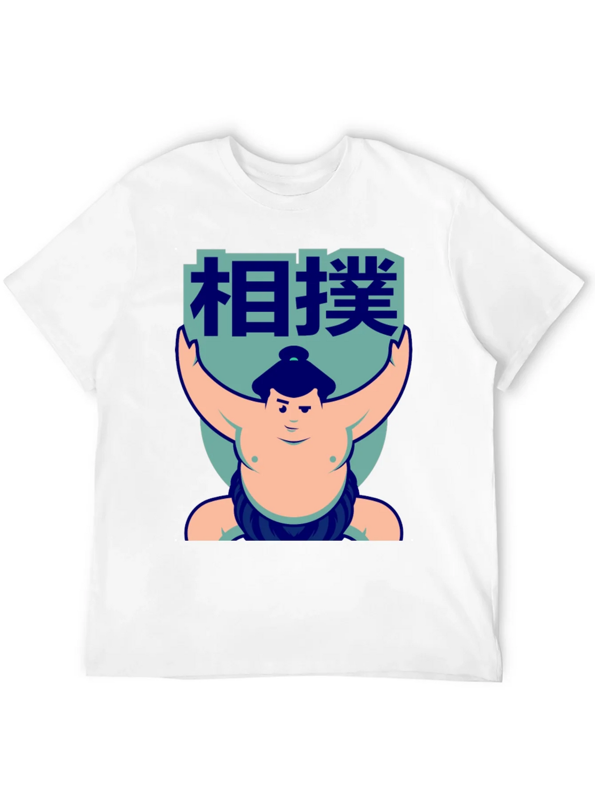 Sumo Wrestler Graphic T-Shirt product image 11