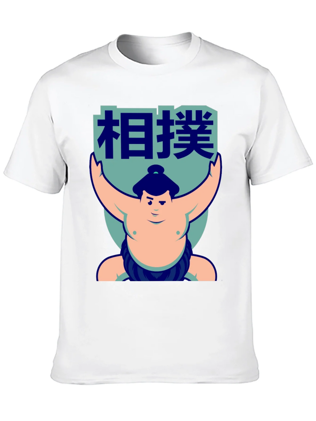 Sumo Wrestler Graphic T-Shirt product image 9