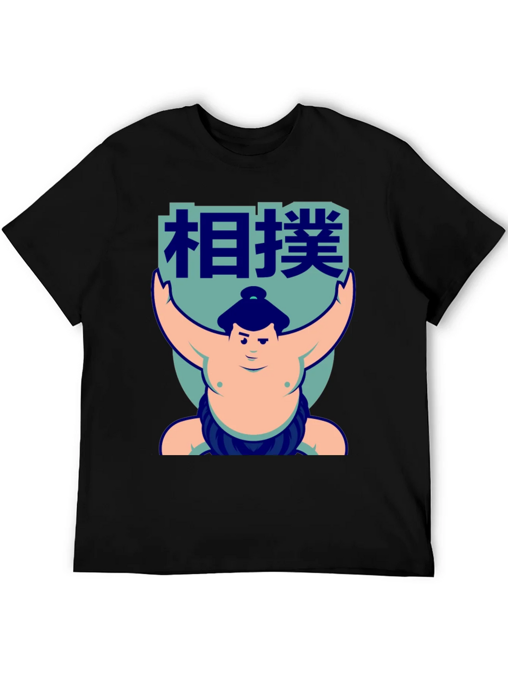 Sumo Wrestler Graphic T-Shirt product image 5
